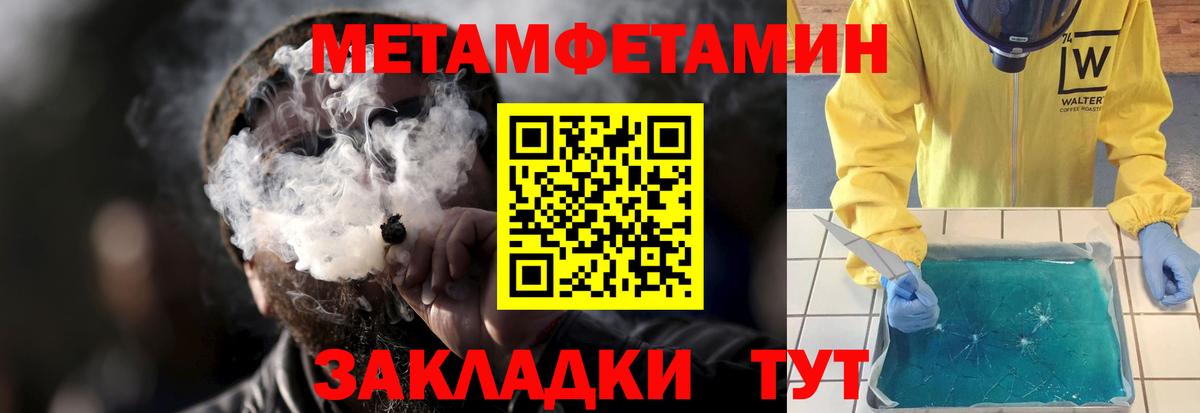 Amphetamine VHQ Пугачёв