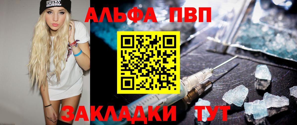 APVP СК КРИС Пугачёв