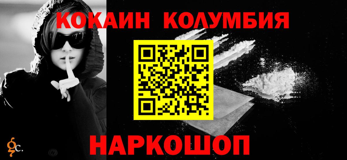 КОКАИН VHQ Пугачёв