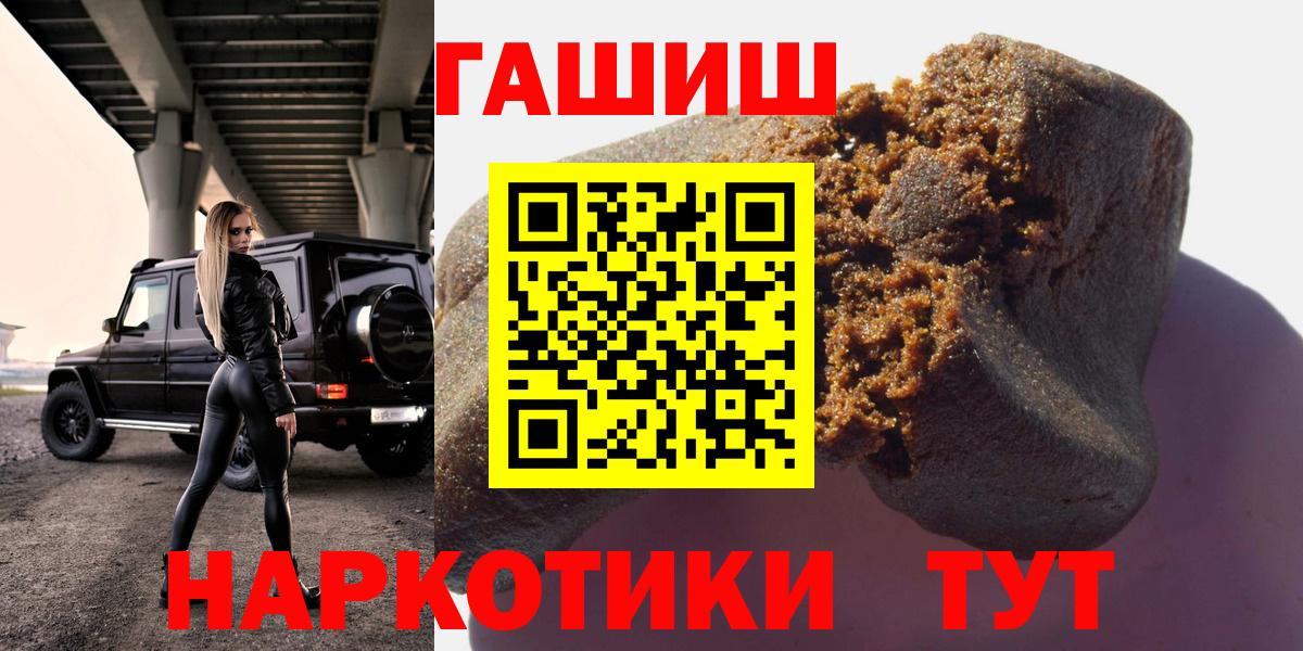Пугачёв  Гашиш Ice-O-Lator  ГАШ 40% ТГК  Вход с VPN 