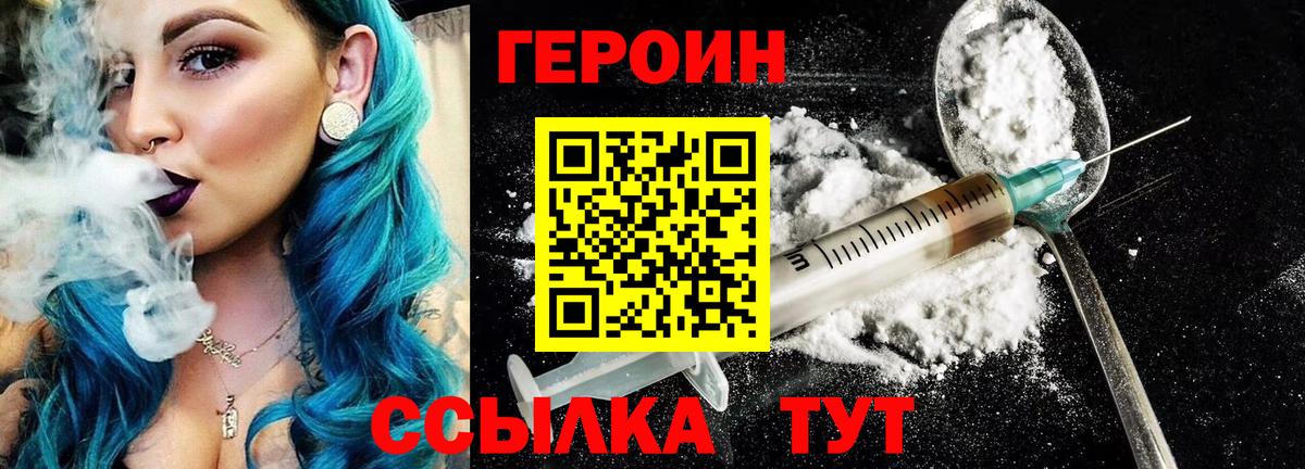 Героин белый Пугачёв