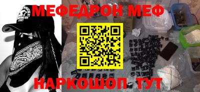кокаин VHQ Будённовск