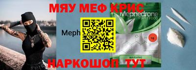 спиды Бугуруслан