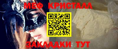 кокаин VHQ Будённовск