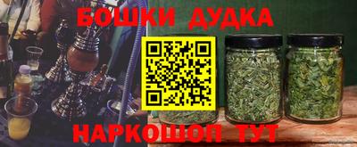 кокаин VHQ Будённовск