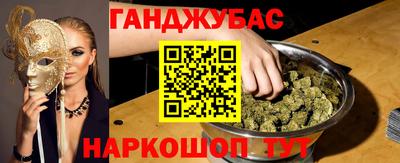 кокаин VHQ Будённовск