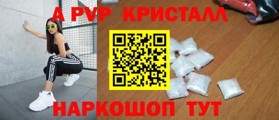 кокаин VHQ Будённовск