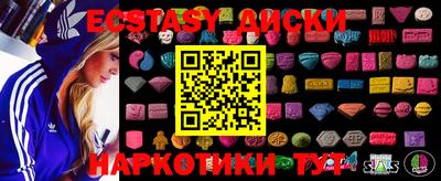кокаин VHQ Будённовск