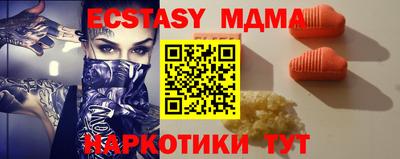 гидра Бузулук