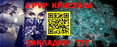 гидра Бузулук
