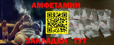 кокаин VHQ Будённовск