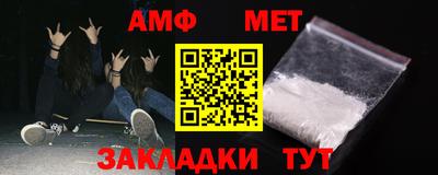 спиды Бугуруслан
