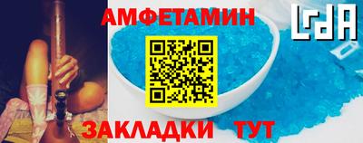 гидра Бузулук