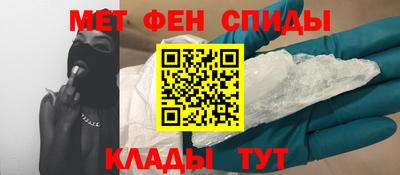гидра Бузулук