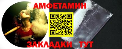 спиды Бугуруслан