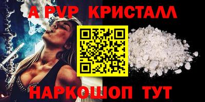 спиды Бугуруслан
