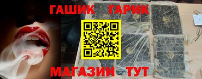 гидра Бузулук