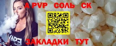 кокаин VHQ Будённовск
