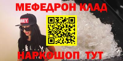 спиды Бугуруслан