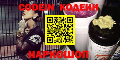 кокаин VHQ Будённовск