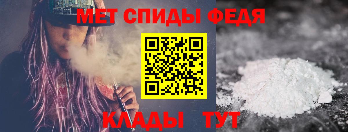 Первитин витя  Вход с VPN  Пугачёв 