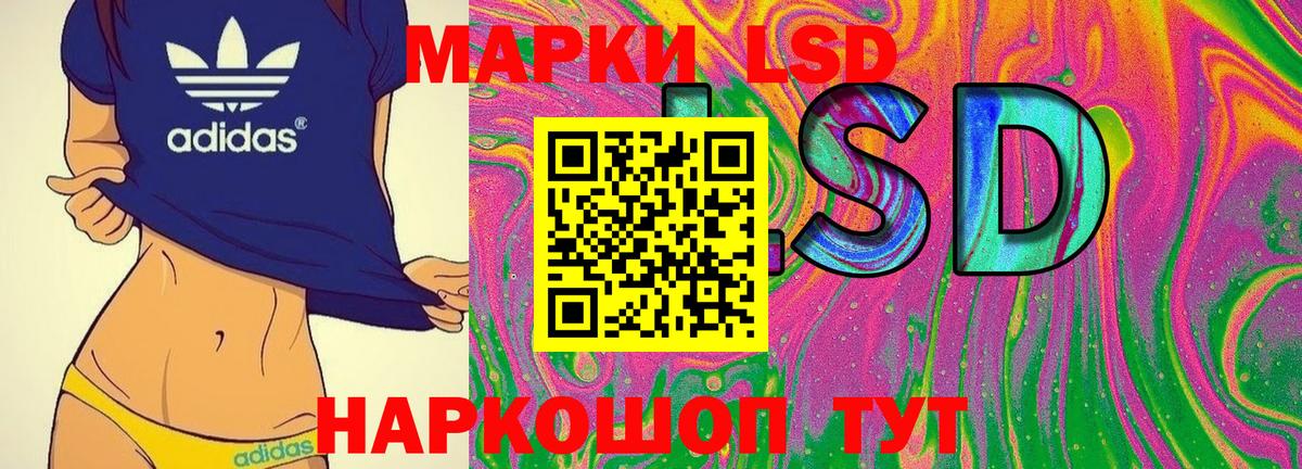 Марки NBOMe  Марки N-bome 1500мкг  купить наркотики цена  Марки N-bome 1500мкг  Пугачёв  Вход с VPN 