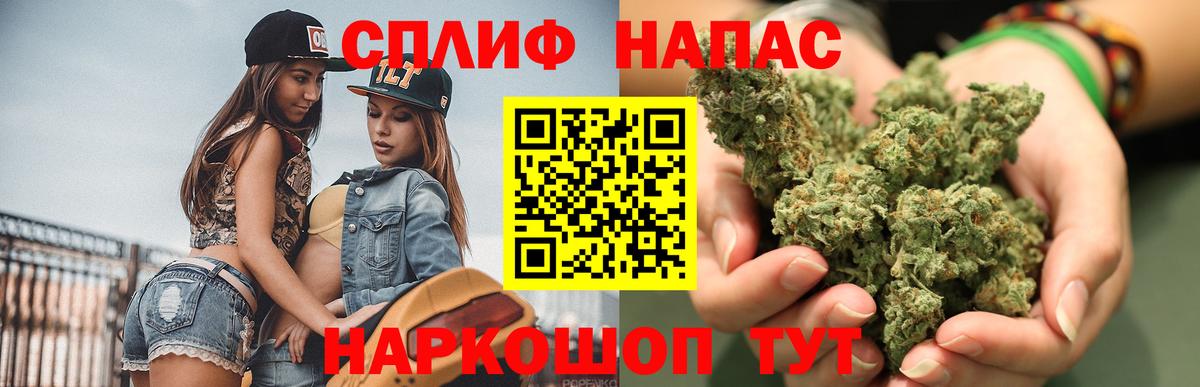 МАРИХУАНА индика Пугачёв